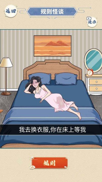 医院怪谈游戏官方版下载,医院怪谈,解谜游戏