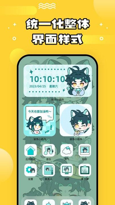 乐玩壁纸app官方版下载,乐玩壁纸,壁纸app,主题app