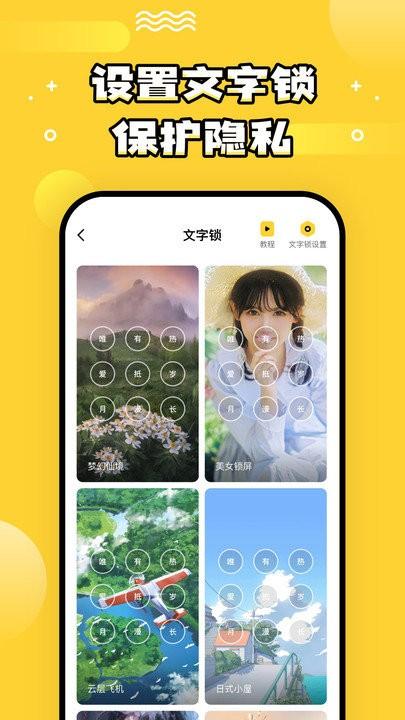 乐玩壁纸app官方版下载,乐玩壁纸,壁纸app,主题app