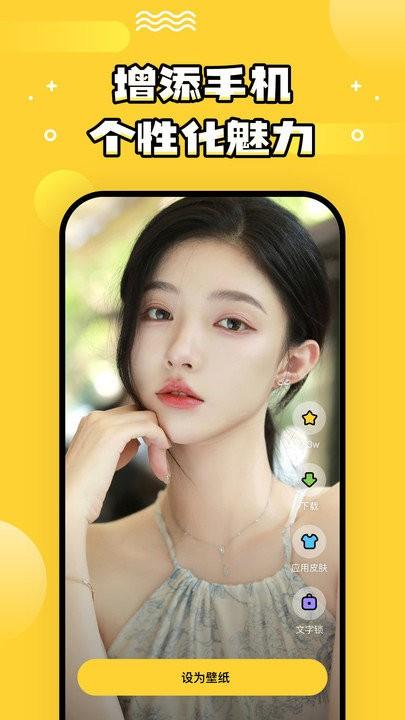 乐玩壁纸app官方版下载,乐玩壁纸,壁纸app,主题app