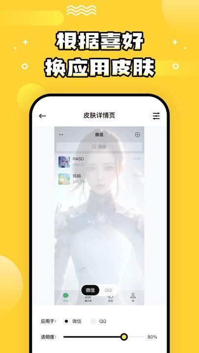 乐玩壁纸app官方版下载,乐玩壁纸,壁纸app,主题app