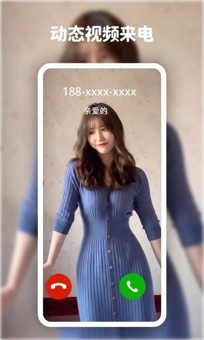 爱尚高清动态壁纸官方版下载,爱尚高清动态壁纸,壁纸app,主题app