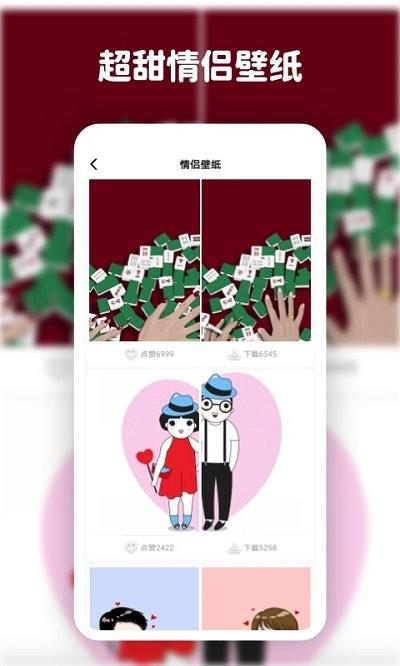 爱尚高清动态壁纸官方版下载,爱尚高清动态壁纸,壁纸app,主题app